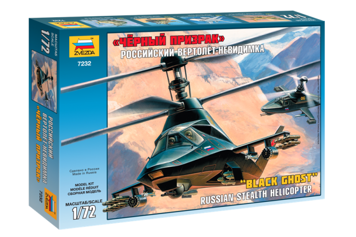 Kamov KA-58 "Black Ghost" (1:72) - 7232