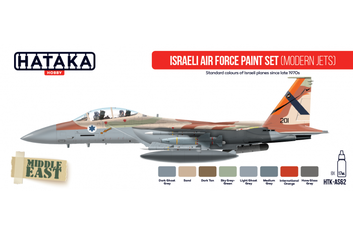 Israeli Air Force modern jets - AS62