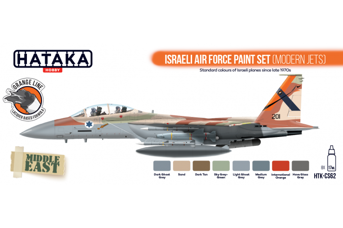 Israeli Air Force modern jets - CS62