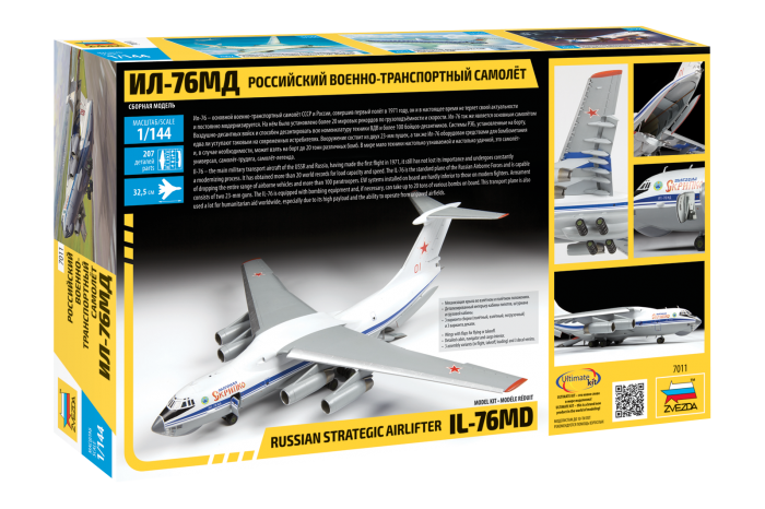 Russian strategic airlifter IL-76MD (1:144) - 7011