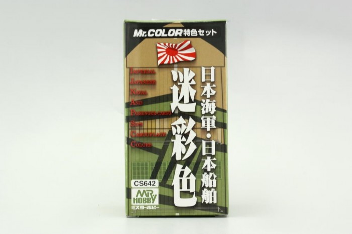 Japanese NAVAL camouflage color - CS642