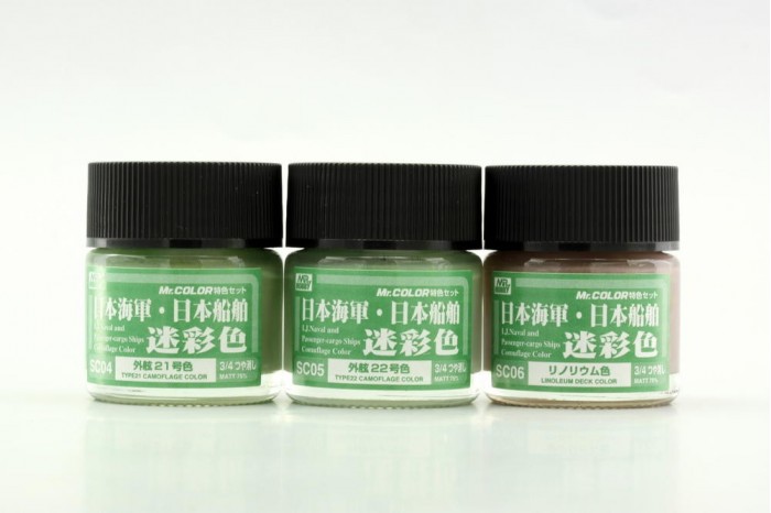 Japanese NAVAL camouflage color - CS642