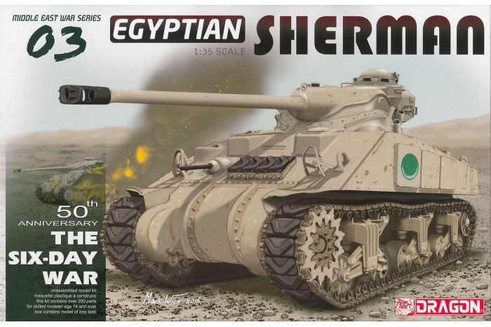 EGYPTIAN SHERMAN (1:35) - 3570