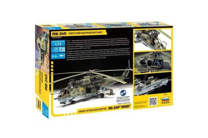 Model Kit vrtulník 7315 - MIL-24P "HIND" (1:72)