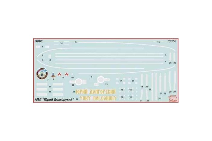 Model Kit ponorka 9061 - Nuclear Submarine "Yury Dolgorukiy" (1:350)