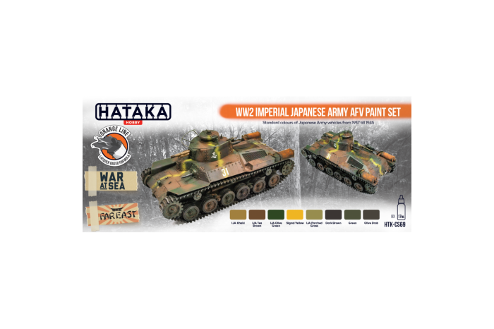 WW2 Imperial Japanese AFV - CS69