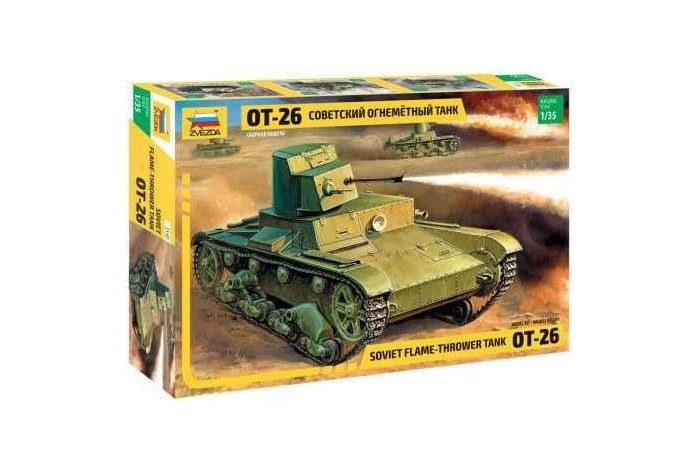 T-26 Flamethrower  (re-release) (1:35) - 3540