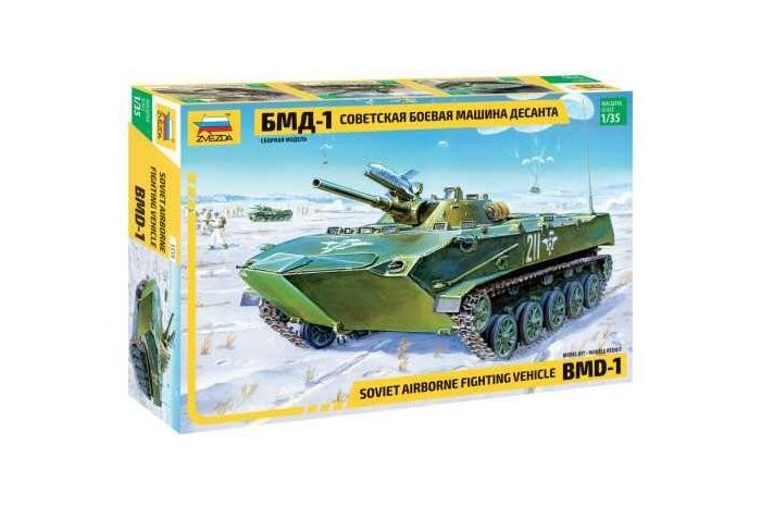 BMD-1 Airborne AFV  (re-release) (1:35) - 3559