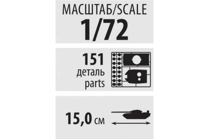 Model Kit tank 5056 - T-14 Armata (1:72)