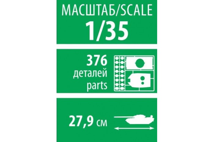 Model Kit military 3681 - TBMP T-15 Armata Russ.Fighting Vehicle (1:35)