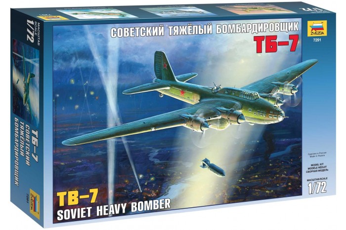 Soviet Bomber TB-7 (1:72) - 7291