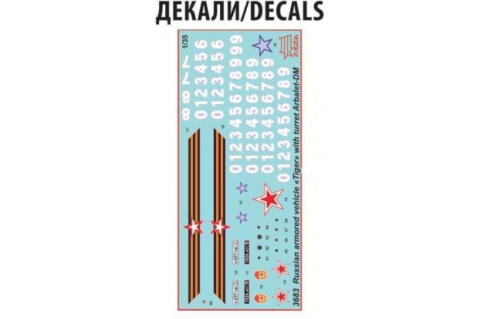 Model Kit military 3683 - GAZ Tiger w/Arbalet (1:35)