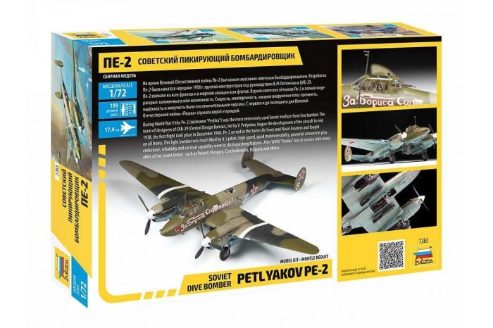 Model Kit letadlo 7283 - Petlyakov Pe-2 (1:72)