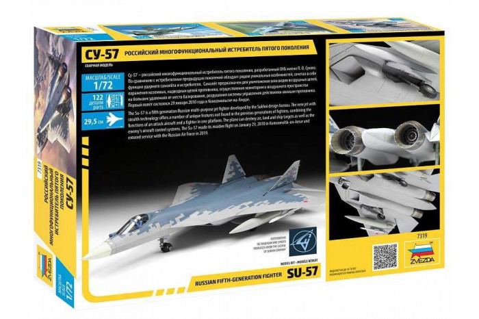 Model Kit letadlo 7319 - Sukhoi SU-57 (1:72)