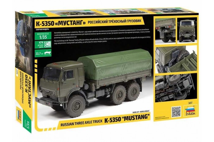 Model Kit military 3697 - Russian three axle truck K-5350 "MUSTANG" (1:35)