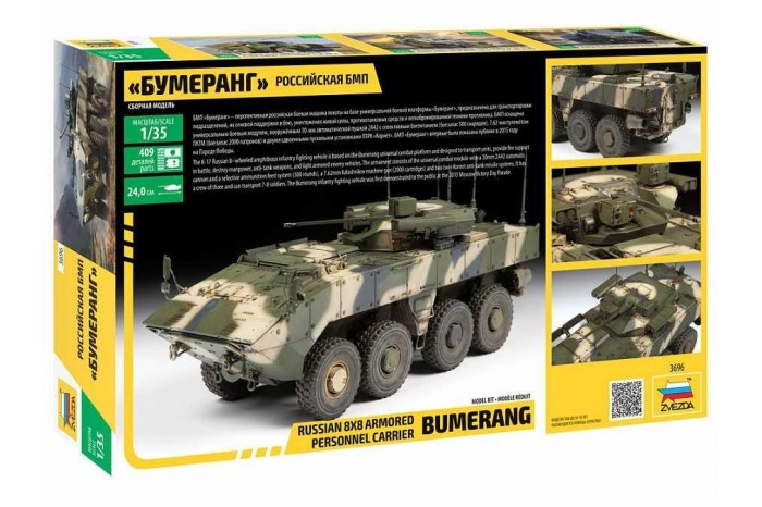 Model Kit military 3696 - "Bumerang" Russian APC (1:35)