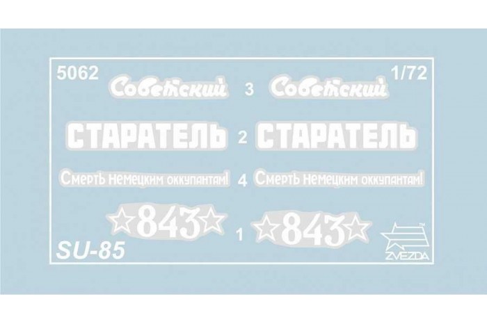 Model Kit military 5062 - Soviet tank destroyer SU-85 (1:72)