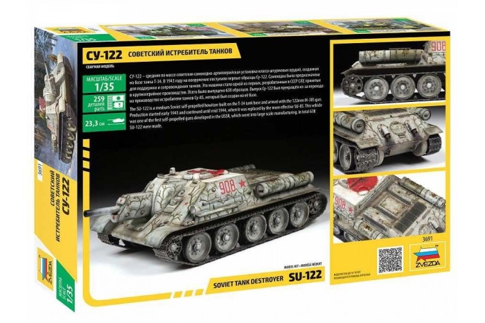 soviet-tank-destroyer-su-122-1