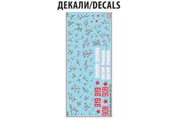 Model Kit military 3691 - Soviet tank Destroyer SU-122 (1:35)