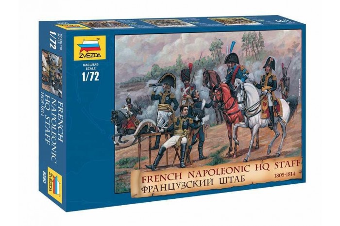 FRENCH NAPOLEONIC HQ STAFF (1:72) - 8080