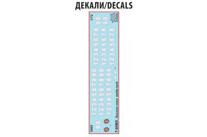 Model Kit tank 5065 - T-90MS (1:72)