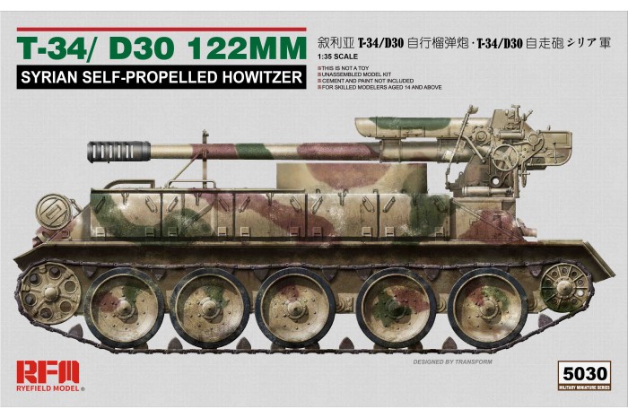 T-34/D30 122mm Syrian Self-Propelled Howitzer (1:35) - 5030