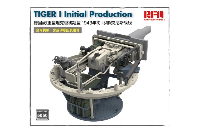 Tiger I initial production early 1943 w/ interior (1:35) - 5050