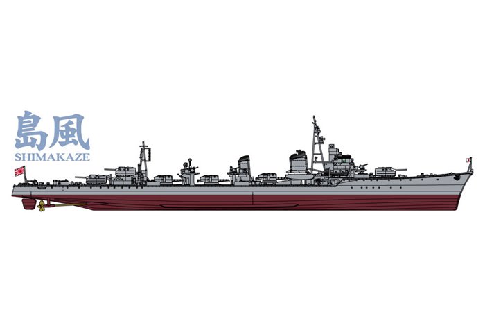 IJN Destroyer Shimakaze (1:350) - 40102