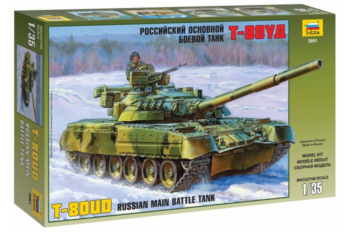 Model Kit tank 3591 - Russian Main Battle Tank T-80UD (1:35)