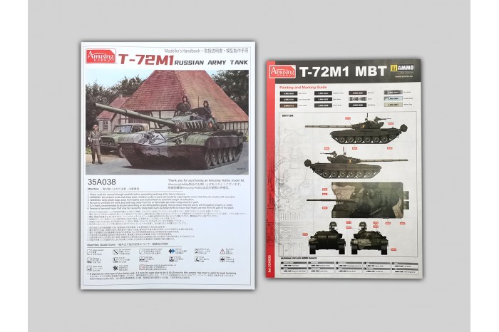 T-72 M1 - 35A038