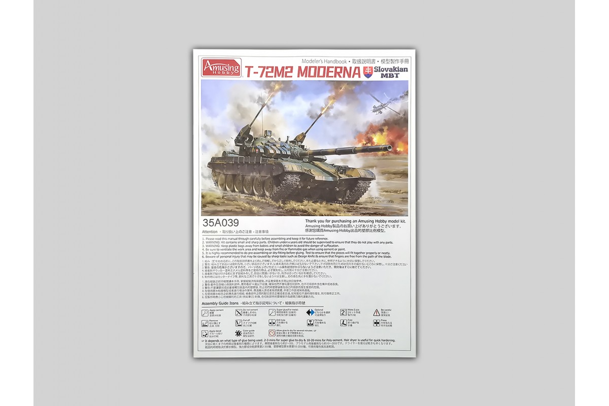 Amusing Hobby T 72m2 Moderna Slovak Mbt 35a039 Mj Modelkits Com