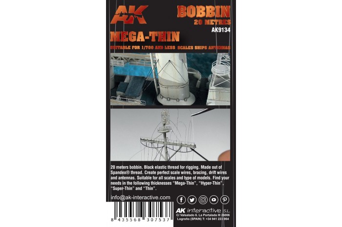 Elastic Rigging Bobbin 1:700+ - 9134