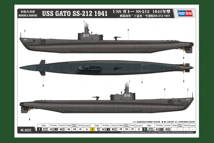 USS GATO SS-212 1941 (1:350) - 83523