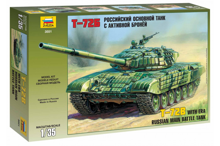 T-72B ERA (1:35) - 3551
