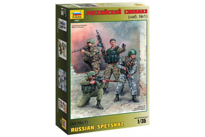 Russian Special Forces (1:35) - 3561