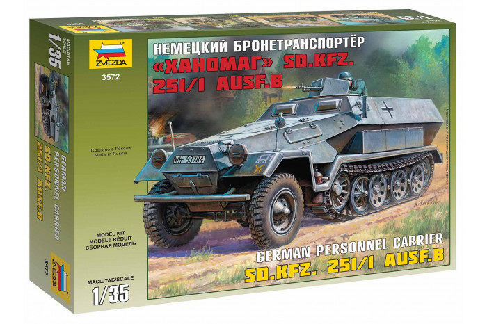 Hanomag Sd.Kfz.251/1 Ausf.B (1:35) - 3572
