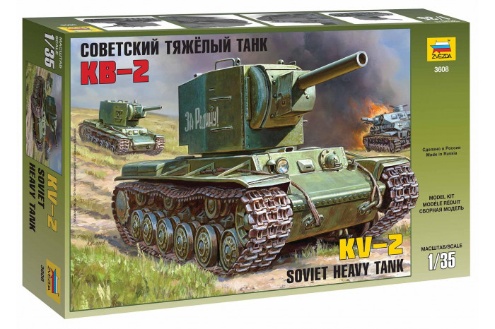 Soviet heavy tank KV-2 (1:35) - 3608
