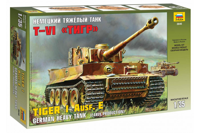 Tiger I Early (Kursk) (1:35) - 3646