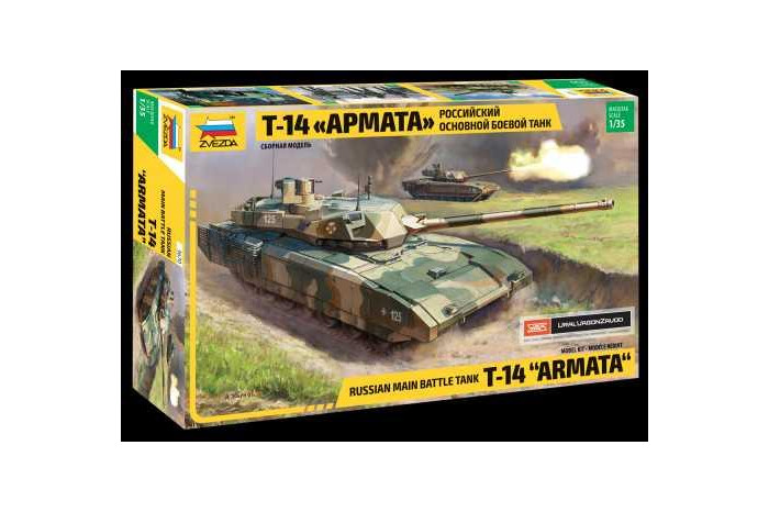 T-14 "Armata" (1:35) - 3670