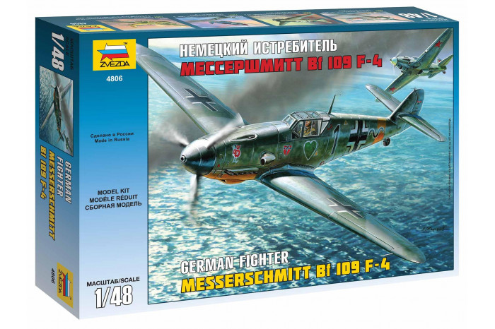 Messerschmitt Bf-109 F4 (1:48) - 4806