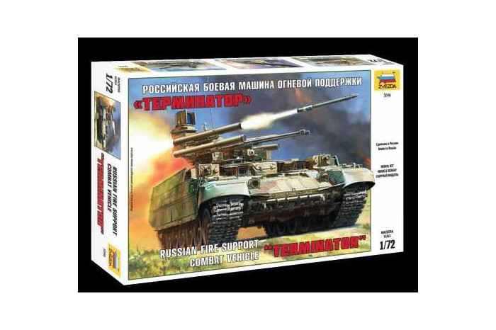Model Kit military 5046 - BMPT "Terminator" (1:72)