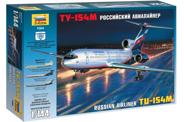 Tu-154M Russian Airliner (1:144) - 7004