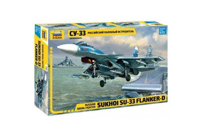 Sukhoi SU-33 Flanker D (1:72) - 7297