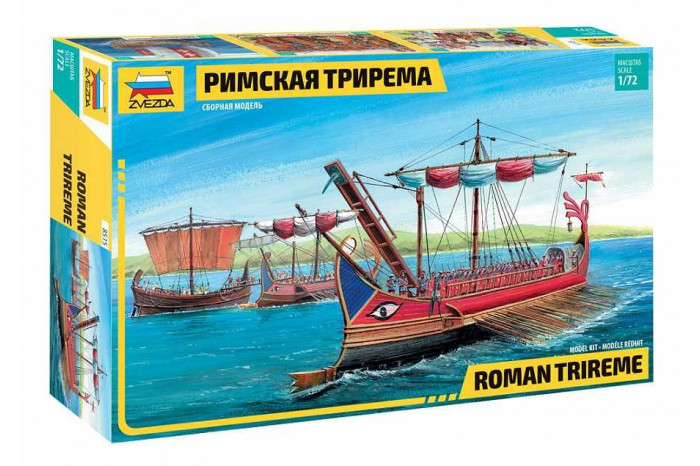 Roman Trireme (1:72) - 8515