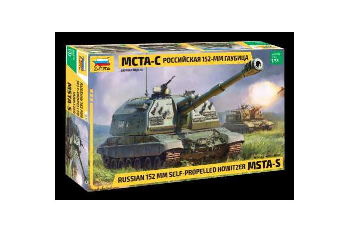 MSTA-S is a Soviet/Russian self-propelled 152mm artillery gun (1:35) - 3630
