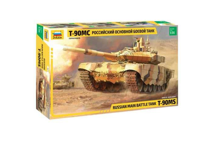 T-90 MS Russian MBT (1:35) - 3675