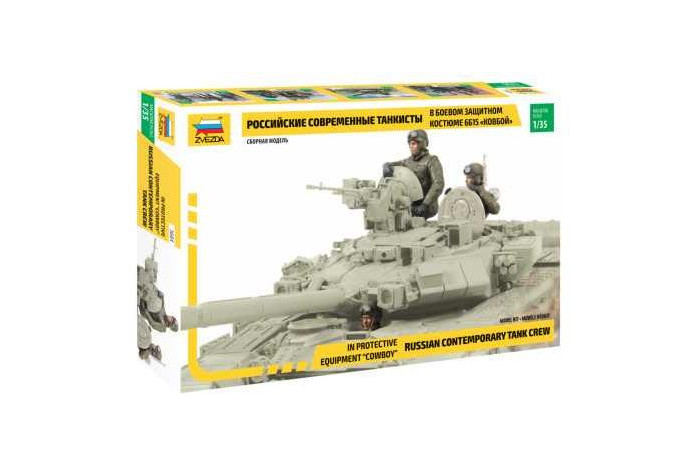 Russian Tank Crew - Combat version (1:35) - 3684