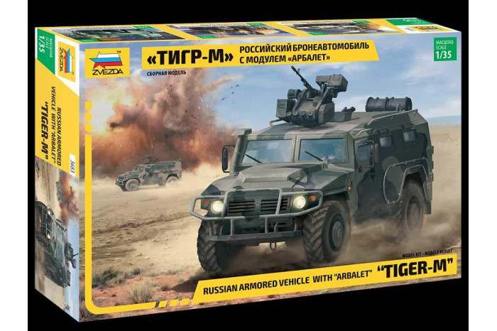 GAZ Tiger w/Arbalet (1:35) - 3683