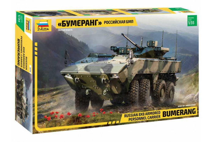 "Bumerang" Russian APC (1:35) - 3696