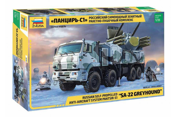 Panzir S-1 "SA-22 Greyhound" (1:35) - 3698